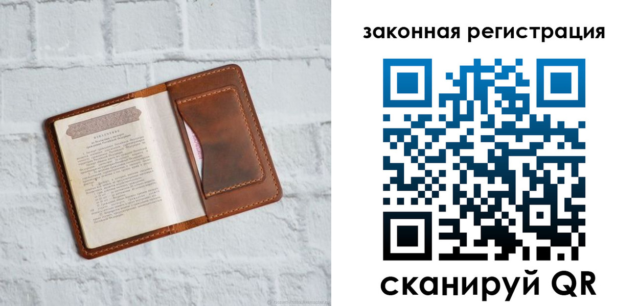 временная регистрация для школы в Ак-Довураке