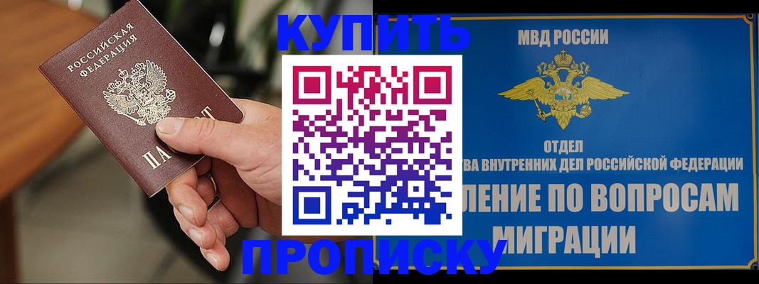 форма 3 в Ак-Довураке